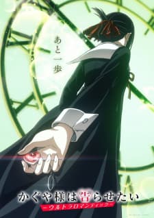 Anime picture 6