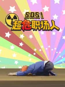 Anime picture 1