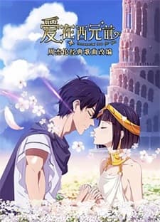 Anime picture 4