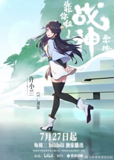 Anime picture 4