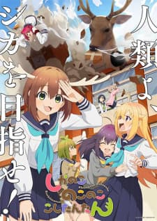 Anime picture 1