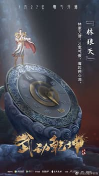 Anime picture 6