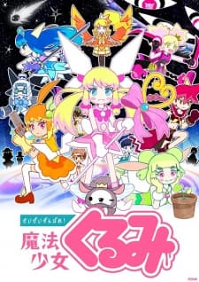 Anime picture 1