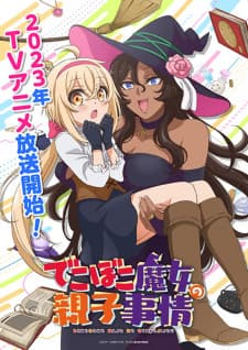 Anime picture 2