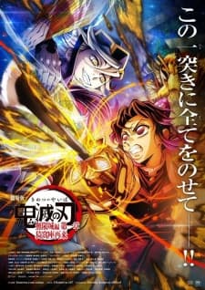 Anime picture 7