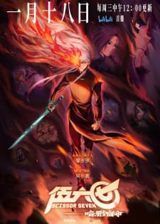 Anime picture 3