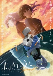 Anime picture 5