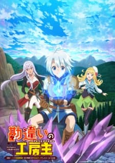 Anime picture 2