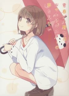 Anime picture 6
