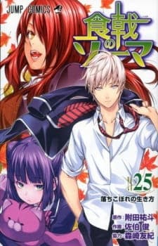 Anime picture 4
