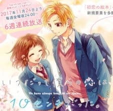 Anime picture 2