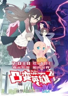 Anime picture 2