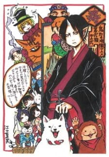 Anime picture 2