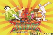 Anime picture 2