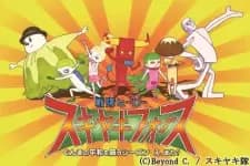 Anime picture 1