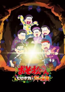 Anime picture 2