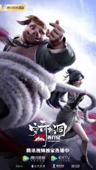 Anime picture 8
