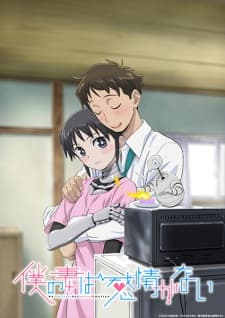 Anime picture 1