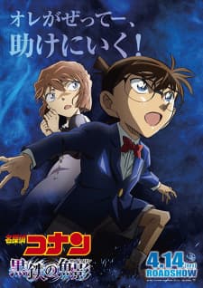 Anime picture 11