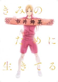 Anime picture 2