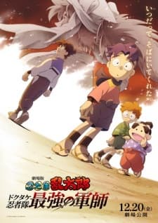 Anime picture 3