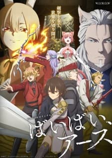 Anime picture 1