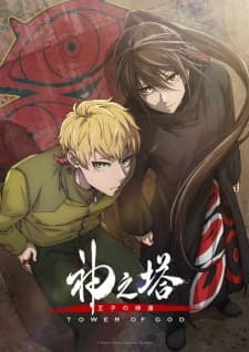 Anime picture 5