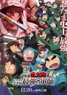 Anime picture 1