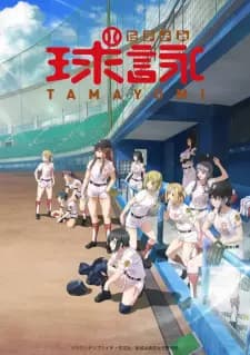 Anime picture 1