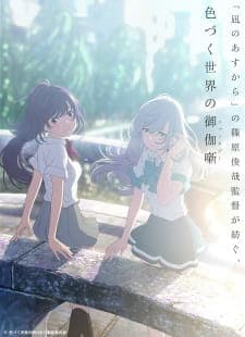 Anime picture 4