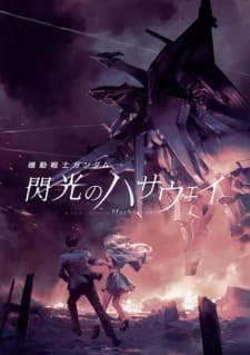 Anime picture 4