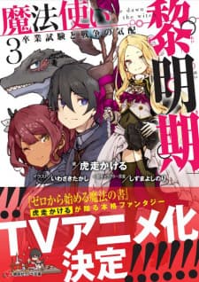 Anime picture 2