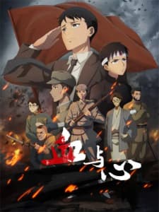 Anime picture 1