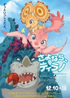 Anime picture 7