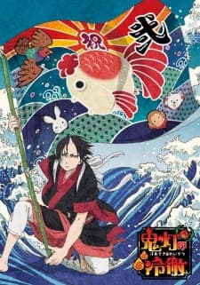 Anime picture 1