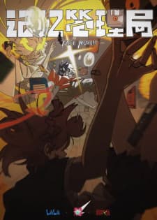 Anime picture 2