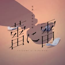 Anime picture 1