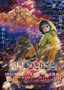 Anime picture 13