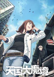 Anime picture 1