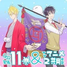 Anime picture 2