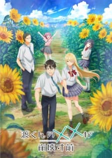Anime picture 4
