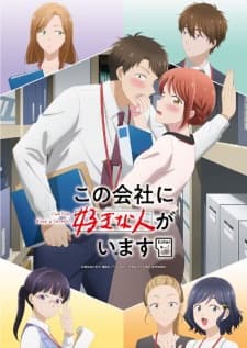 Anime picture 1