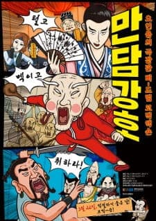Anime picture 1