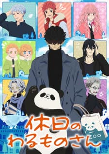 Anime picture 1
