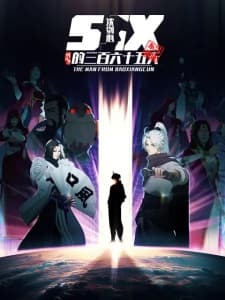 Anime picture 1