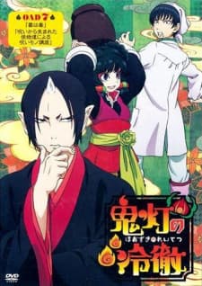 Anime picture 6
