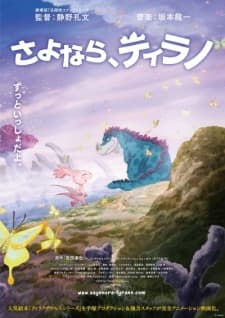 Anime picture 2