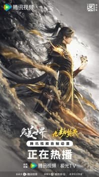 Anime picture 6