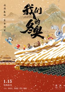Anime picture 1