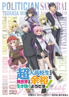 Anime picture 1